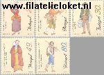 POR 2178#2182 Postfris 1997 Beroepen en personen 19e eeuw