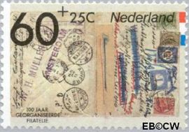 Nederland NL 1310 1984 Postzegeltentoonstelling FILACENTO Gebruikt 60+25