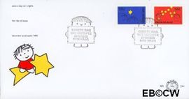 Nederland NL E344 1995 Gereduceerd tarief FDC zonder adres