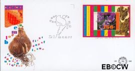 Nederland NL E346a 1996 Voorjaarsbloemen FDC zonder adres