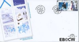 Nederland NL E508 2004 Persoonlijke december-zegel FDC zonder adres