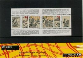 Nederland NL M152 1996 Strippostzegels Heer Bommel Postfris