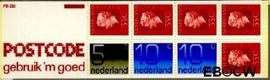 Nederland NL PB22c 1978 5x55 Juliana Regina, 1x5 en 2x10 cijfer Crouwel Postfris