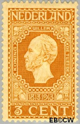 Nederland NL 0091 1913 Onafhankelijkheid Postfris 3