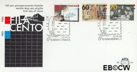 Nederland NL E218 1984 Postzegeltentoonstelling FILACENTO FDC zonder adres