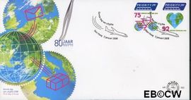 Nederland NL E563 2008 Vijf voor Europa en Vijf voor de wereld FDC zonder adres