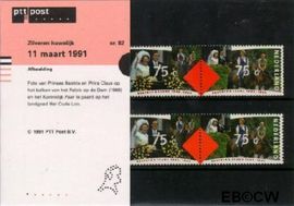 Nederland NL M82 1991 Koningin Beatrix en Prins Claus- Huwelijksjubileum Postfris
