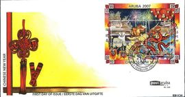 Aruba AR E129 2007 Chinees Nieuwjaar FDC zonder adres