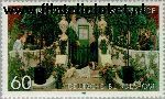 Bundesrepublik BRD 1430#  1989 Worpswede  Postfris