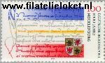 Bundesrepublik BRD 1782#  1995 Mecklenburg  Postfris
