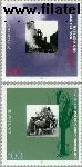 Bundesrepublik BRD 1794#1795  1995 Einde Tweede wereldoorlog  Postfris