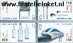 Bundesrepublik BRD 2068#2071  1999 Design  Postfris
