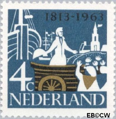 Nederland NL 0807 1963 Onafhankelijkheid Gebruikt 4