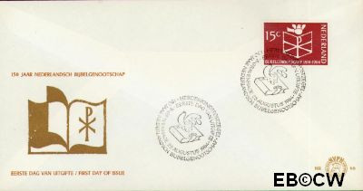 Nederland NL 0E66 1964 Bijbelgenootschap FDC zonder adres