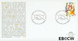 Nederland NL E268 1989 Verdrag van Londen FDC zonder adres