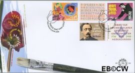 Nederland NL E532 2006 Keuze van Nederland FDC zonder adres