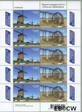 Nederland NL V2350-51 2005 Watermanagement in China en Nederland Postfris