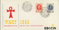 Nederland NL 0E44 1960 Int. Jaar Geestelijke Volksgezondheid FDC zonder adres