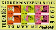 Nederland NL 1701 1996 Kind en boeken Gebruikt - Img 1