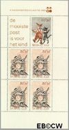 Nederland NL 1279 1982 Kind en dier Gebruikt - Img 1