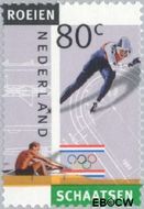 Nederland NL 1517c 1992 Olympische Spelen- Albertville Gebruikt 80 - Img 1
