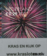 Nederland NL 2541 2007 Kerst- kraszegels Gebruikt 29+10 - Img 2