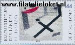 Bundesrepublik brd 2308#  2003 Cultuurstichting  Postfris