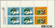 Nederland NL 1299 1983 Wintermotieven Gebruikt - Img 2