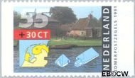 Nederland NL 1471a 1991 Boerderijen Gebruikt 55+30 - Img 1