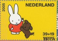 Nederland NL 2370aA 2005 Nijntje- 'Veilig en wel' Gebruikt 39+19 - Img 1