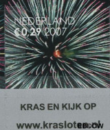 Nederland NL 2542 2007 Kerst- kraszegels Gebruikt 29+10 - Img 2