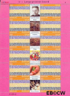 Nederland NL V2068 2002 Provincie- zegel Gelderland Postfris 39 - Img 2