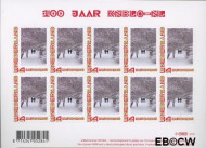 Nederland NL V2619a 2008 Persoonlijke decemberzegel Postfris - Img 2