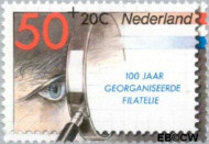 Nederland NL 1309 1984 Postzegeltentoonstelling FILACENTO Gebruikt 50+20 - Img 2