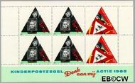 Nederland NL 1344 1985 Kind en verkeer Gebruikt - Img 1