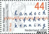 Nederland NL 2703 2010 Rijksoctroowet Gebruikt 44 - Img 1