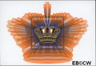 Nederland NL 2519 2007 Koninklijk Gebruikt 645 - Img 2