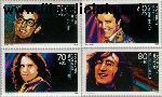 Bundesrepublik BRD 1360#1363  1988 Popmuziek  Postfris