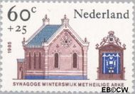 Nederland NL 1325 1985 Kerken Gebruikt 60+25 - Img 1