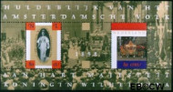Nederland NL 1778 1998 Oranjevorstinnen Gebruikt - Img 2
