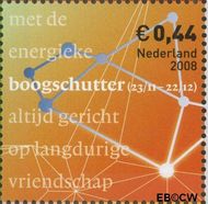 Nederland NL 2589 2008 Twaalf maanden jarig Gebruikt 44 - Img 1