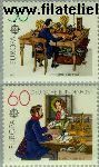 Bundesrepublik BRD 1011#1012  1979 C.E.P.T.- Geschiedenis posterijen  Postfris