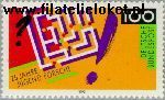 Bundesrepublik BRD 1453#  1990 Jugend forscht  Postfris