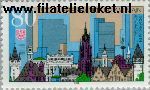 Bundesrepublik BRD 1721#  1994 Frankfurt  Postfris