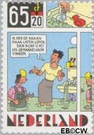 Nederland NL 1318 1984 Striptekeningen Gebruikt 65+20 - Img 1