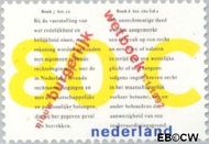 Nederland NL 1516 1992 Invoering Nieuw Burgerlijk Wetboek Gebruikt 80 - Img 1