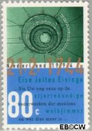 Nederland NL 1612 1994 Eisinga planetarium Gebruikt 80 - Img 1