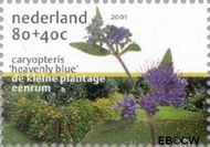 Nederland NL 1973a 2001 Tuinen in Nederland Gebruikt 80+40 - Img 1
