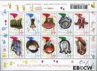 Nederland NL V2593#V2602 2008 Mycologische Vereniging Postfris - Img 1