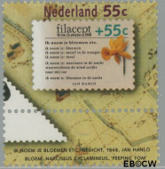 Nederland NL 1396a 1988 Postzegeltentoonstelling Filacept Gebruikt 55+55 - Img 2